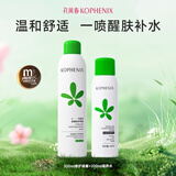孔凤春爽肤水补水保湿舒缓敏感肌肤马齿苋调养水男女学生化妆水送女友 【保湿修护】500ml