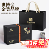 利川红茶叶礼盒装恩施富硒红茶一级养胃送礼长辈180g长辈父母老师送礼