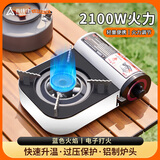 尚烤佳（Suncojia）卡式炉 户外炉具 迷你燃气炉 便捷式燃气灶 露营卡斯炉 野餐炉子