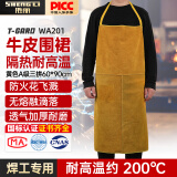 胜丽 焊工围裙工作服电焊牛皮围裙防烫耐磨加厚焊工劳保服WA201