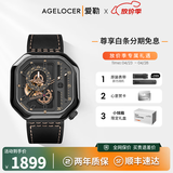 爱勒  AGELOCER原创赛车表时尚男士镂空机械手表高端国表大表盘送男友生日礼物 赛车表5803J3-黑金