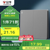 公牛（BULL）开关插座 G12系列二开单控开关86型大面板开关G12K211 星空灰