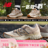 NEW BALANCE 女鞋Fresh Foam X Hierro v7减震越野运动跑鞋WTHIERQ7 36