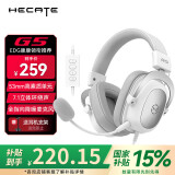 漫步者（EDIFIER）HECATE G5专业赛事级头戴式电竞游戏耳机 USB7.1声道有线电脑吃鸡fps耳麦 降噪麦克风 银白色