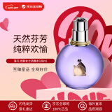 浪凡（LANVIN）光韵女士浓香水100ml 花果香调 520送女友礼物