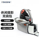 影仕匠 摄影双肩包轻逸系列Q100便携休闲数码双肩相机包 微单单反双肩背包 灰色