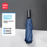 名创优品（MINISO）自动伞经典素色三折伞雨伞雨具晴雨两用防晒遮阳伞 海军蓝