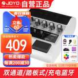 卓乐（JOYO）JAMBUDDY踏板式电吉他乐器智能音箱效果器充电蓝牙音响（白色款）