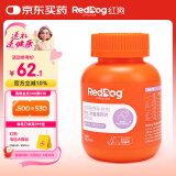 红狗 钙片200片 宠物钙狗狗钙片猫咪狗狗关节幼犬老年犬发育宝骨骼