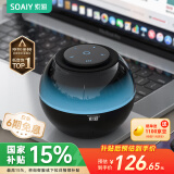 索爱（soaiy）S65蓝牙音箱炫彩琉璃灯电脑喇叭低音炮家用车载迷你便携式小音响大功率长续航收款插卡新年礼物