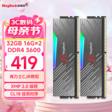 金百达（KINGBANK）32GB(16G×2)套装 DDR4 3600 台式机内存条 海力士颗粒 黑刃RGB灯条 C18