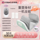 威德摩【妇幼机构】腰部臀部按摩器骨盆脩复仪产后收胯神器久坐盆骨前倾矫正器男女妈妈臀胯宽送产妇礼物 【新升级尊享绿】8强气囊+腹肌+加热+遥控语音充电