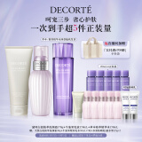 黛珂草本植萃牛油果水乳+白泥洁面清爽控油护肤品套装 生日礼物送女友