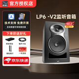 K&LKali LP6 V2 IN5 IN8 V2 lp8专业监听音箱 双分频三分频同轴音响 LP6 V2黑色（赠音箱垫+线）单只
