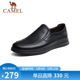 骆驼（CAMEL） 商务休闲鞋中年男士牛软皮套脚鞋 A132287560-1 黑色 39 