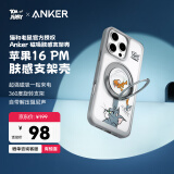ANKER【猫和老鼠正版联名】安克支架壳 适用iPhone16ProMax手机苹果保护套磁吸支点充电防摔手机壳 灰色