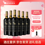 智象古典窖藏智利原瓶进口赤霞珠干红葡萄酒750ml*6整箱 送礼礼盒装