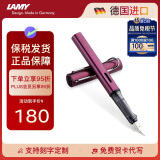 凌美（LAMY）钢笔签字笔 生日节日礼物学生成人练字文具 德国进口 恒星系列墨水笔 紫红色 F0.7mm