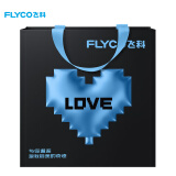 飞科（FLYCO）520情人节礼袋节日礼品袋包装袋（赠品请勿单独购买）