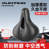 迅霆自行车坐垫防屁股痛山地车加厚加宽车坐柔软防水透气骑行车座垫