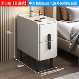 小型床头柜简约现代轻奢迷你床边柜卧室超窄极窄窄款小巧收纳柜 米白色【普通款】 30*40*50cm