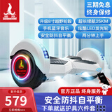凤凰（Phoenix）【上市品牌】智能平衡车儿童电动车双轮成年学生两轮成人自平衡车  8寸月牙白【自平衡+蓝牙】