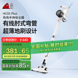 小狗（puppy）吸尘器小型宠物家用有线大吸力手持推杆肘式吸尘机HC05 Plus