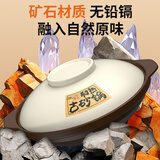 全品屋煲仔饭专用砂锅干烧不易裂沙锅耐高温浅锅宽口干烧锅3.5L