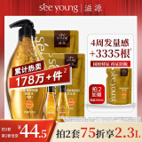 滋源防脱强韧控油洗发水1055ml生姜固发套装侧柏叶洗发露无硅油洗头水