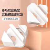 原森太橡胶木实木菜板无漆无蜡婴儿辅食菜板天然木材厨房专用切菜水果板 ABS中号菜板架（3.2CM)