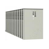 汪曾祺全集（ 随书附赠：汪老宣纸画+ 精美帆布包，精装12册）
