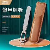 金达日美指甲锉不锈钢打磨条磨甲搓磨指甲厚硬脚趾甲修甲美甲锉刀