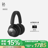 B&O Beocom Portal主动降噪 头戴式无线耳机  Beoplay 500 蓝牙耳机/耳麦 节日礼物 炭黑色