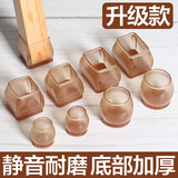 灿舒桌椅子凳子腿套脚垫防滑静音加厚硅胶脚垫方形桌角保护套椅子脚垫 圆形大号茶色 8个装