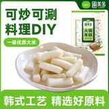圃美多火锅年糕400g/袋  精选大米韩国小吃方便夜宵儿童早餐礼物