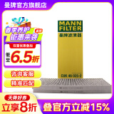 曼牌（MANNFILTER）活性炭空调滤芯格汽车保养适用于 MODELY外置上部CUK46025-2