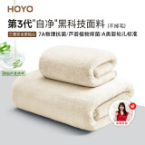 HOYO日本浴巾成人 A类雪滑绒毛巾浴巾两件套 柔软吸水速干大浴巾 白色