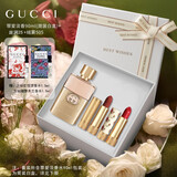 古驰（GUCCI）口红香水礼盒女士彩妆化妆品套装生日礼物女生高级感送老婆闺蜜 【一生最爱】罪爱90ml+505+25
