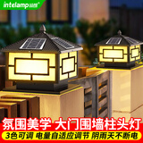 颖朗太阳能灯围墙柱头灯户外庭院灯别墅花园门柱灯家用防水LED景观灯