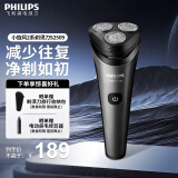 飞利浦（PHILIPS）电动剃须刀刮胡刀胡须刀进口刀头全身水洗干湿双剃5分钟闪充强劲净剃 小劲风系列【1系升级款】 神秘黑S2509