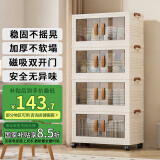 金隆兴收纳柜可折叠收纳箱免安装储物柜零食杂物衣服客厅房间厨房置物柜