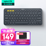 罗技（Logitech）时尚系列K380蓝牙键盘 无线键盘Mac笔记本平板IPAD电脑静音键盘安卓手机多设备超薄便携巧克力按键 黑色