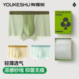 有棵树男士内裤男冰丝凉感高弹透气抗菌棉裆轻薄无痕舒适平角男式短裤