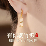 央创时尚【中国黄金授权】和田玉耳钉女耳坠七夕情人节生日礼物女朋友S925
