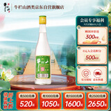 牛栏山纯粮酿造 京味儿绿标 清香型白酒 42度500ml*1瓶 口粮酒 单瓶装
