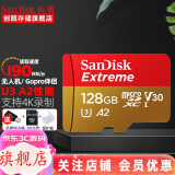 闪迪（SanDisk） TF卡无人机内存卡 micro SD卡 switch 手机储存卡class10 128G(A2级 190M/s)【卡盒卡套读卡器】