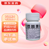 [云鹏] 吡罗昔康片 10mg*100片/盒 5盒装