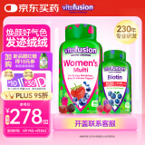 小熊糖（Vitafusion）女士复合维生素C多维矿物质软糖150粒+生物素护发护肤护指甲100粒