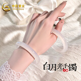 中国黄金（CHINA GOLD）玉手镯白月光冰种白玛瑙荔枝冻玉髓镯子送女友送老婆生日礼物 白月光【58-60mm】