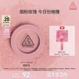 3CE单色腮红烟粉色CITYMAUVE胭脂修容膨胀色生日礼物送女友